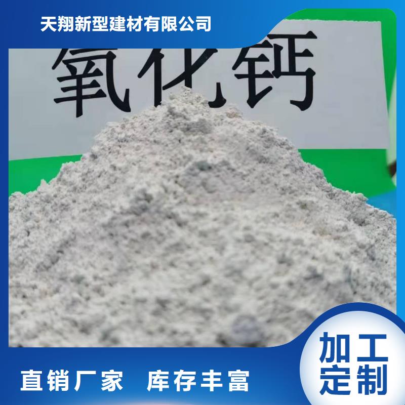 氢氧化钙颗粒厂家发货迅速