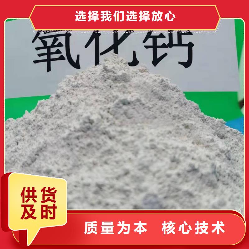 2025价格合理的##钙剂粉状脱硫剂厂家##免费咨询