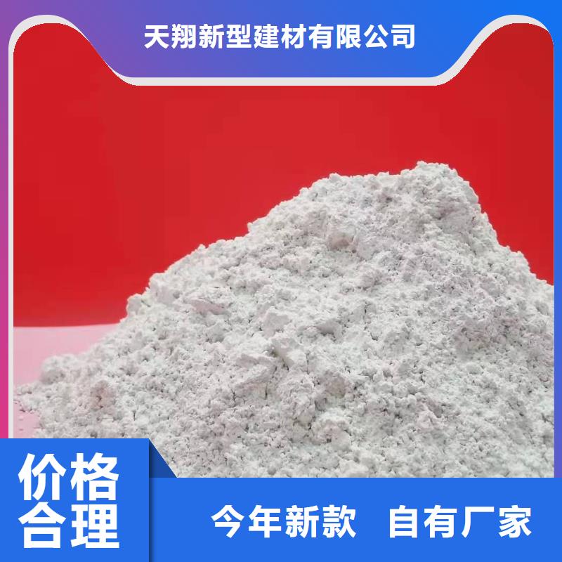 高活性钙基脱硫剂设备价低同行