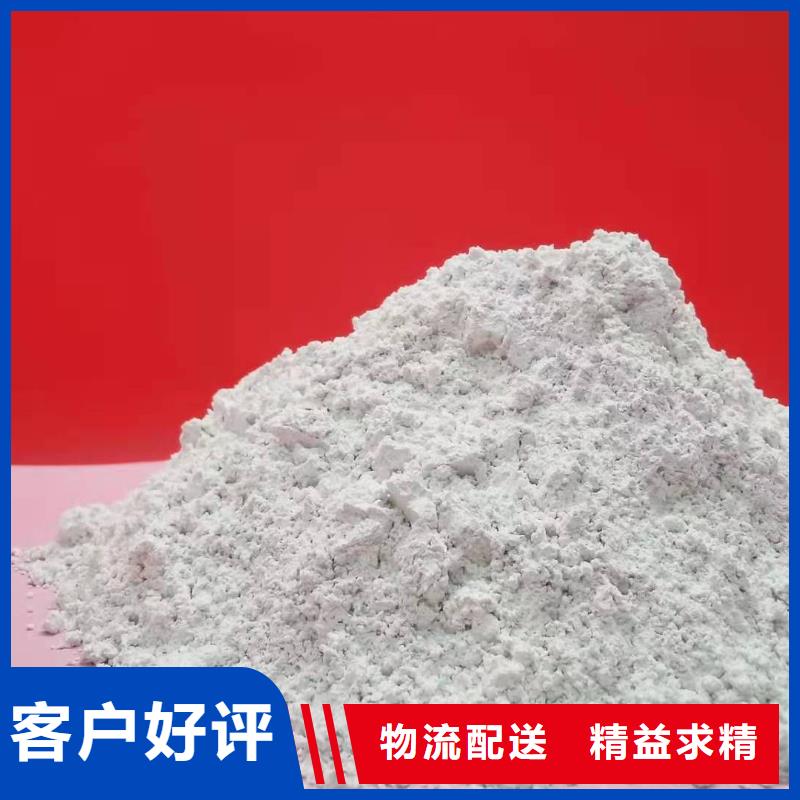 填埋石灰查看详情