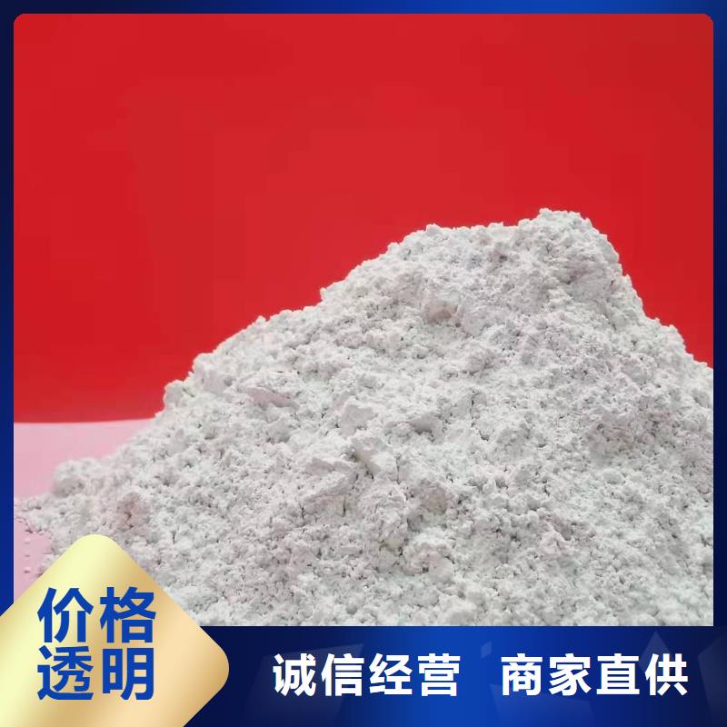 陕西白灰定制-实力厂家