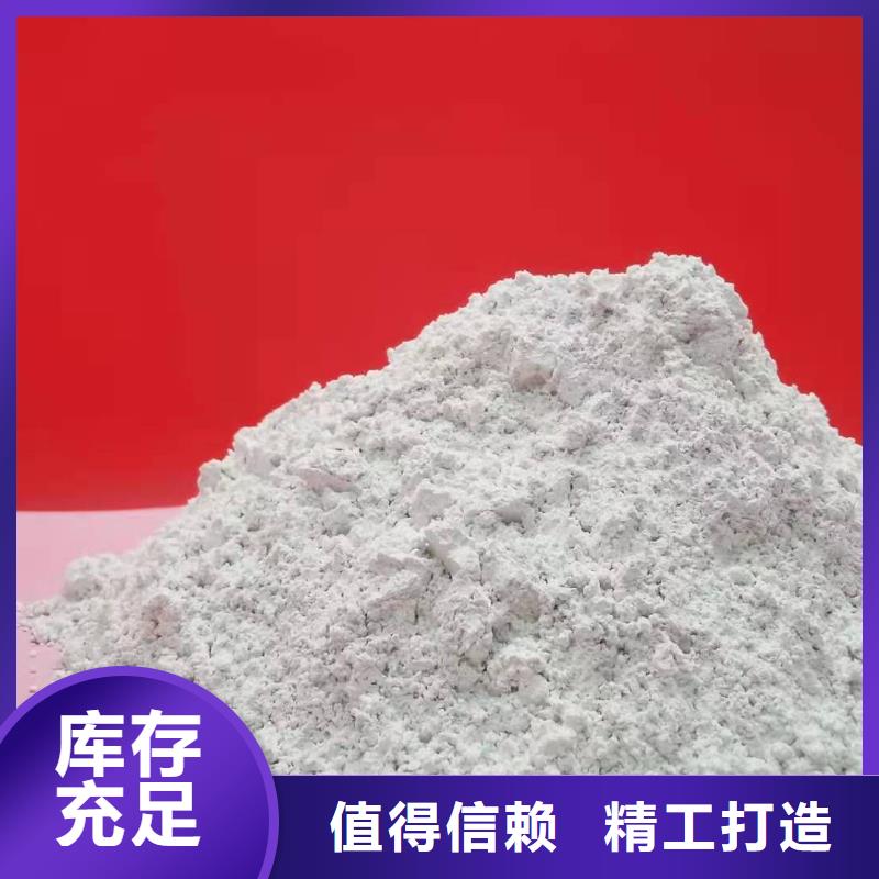 氧化钙源头工厂
