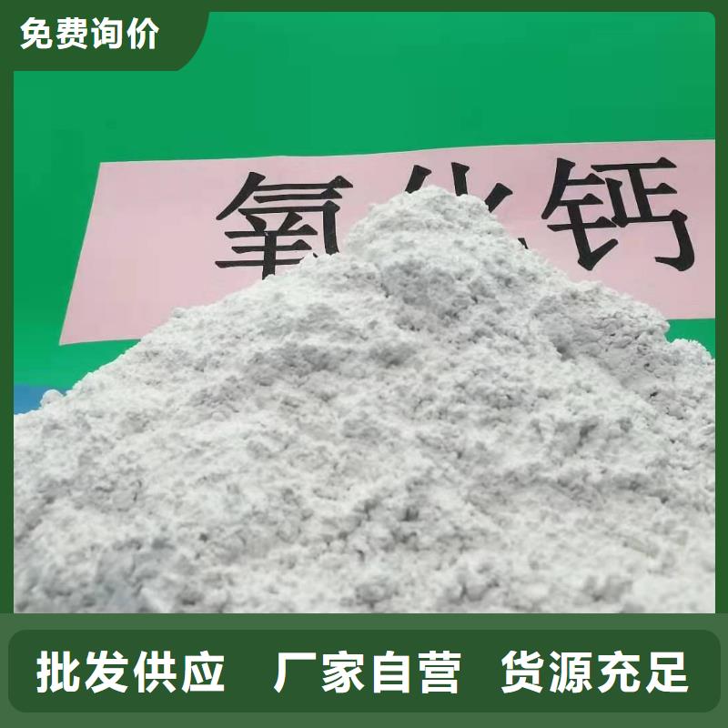 石灰生产厂家-价格实惠
