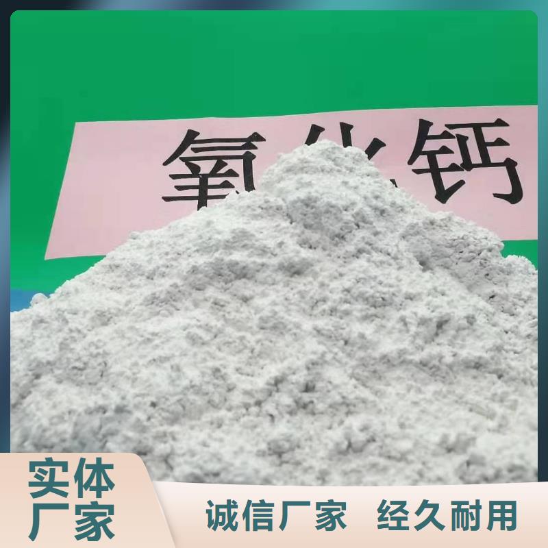 钙剂颗粒脱硫剂、钙剂颗粒脱硫剂出厂价