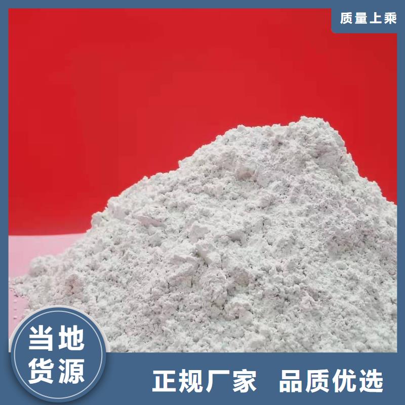 高活性钙基脱硫剂设备价低同行
