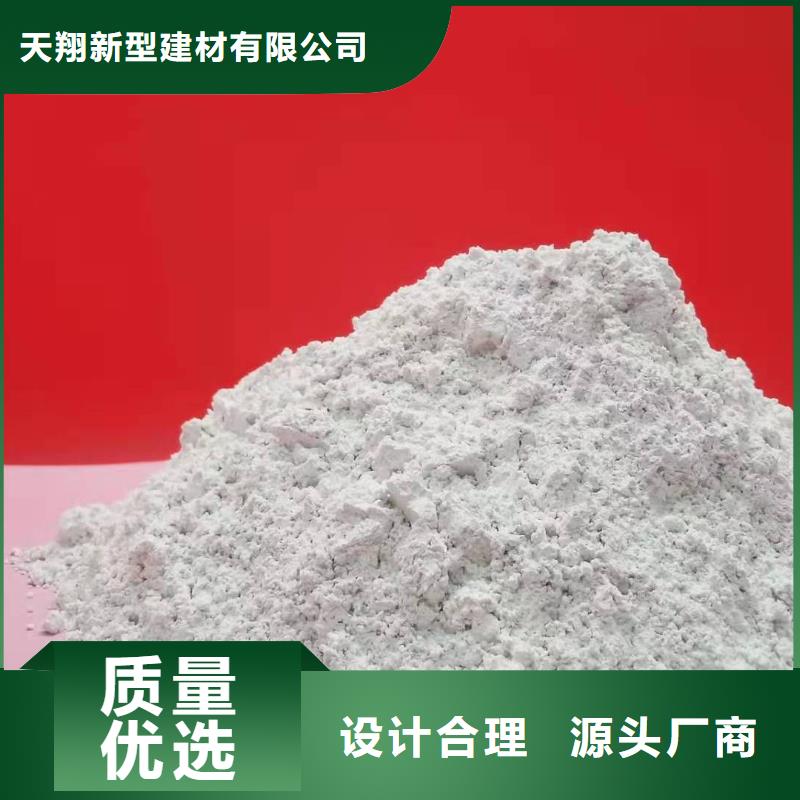 固定床移动床脱硫剂全国可发货