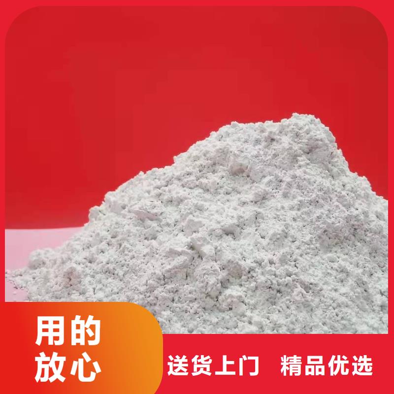 批发白灰的当地厂家