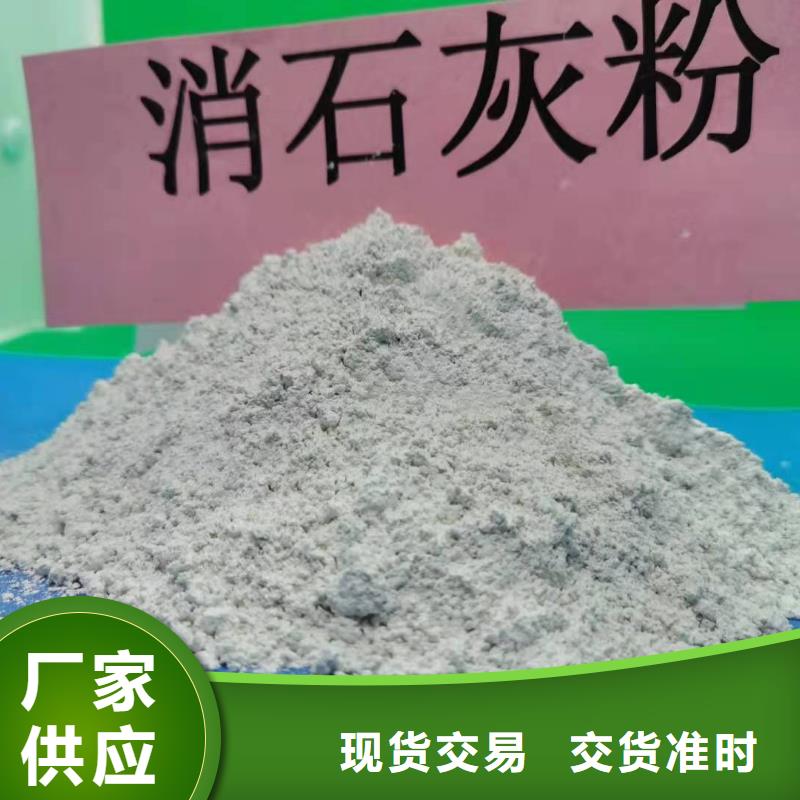 二级消石灰产品参数