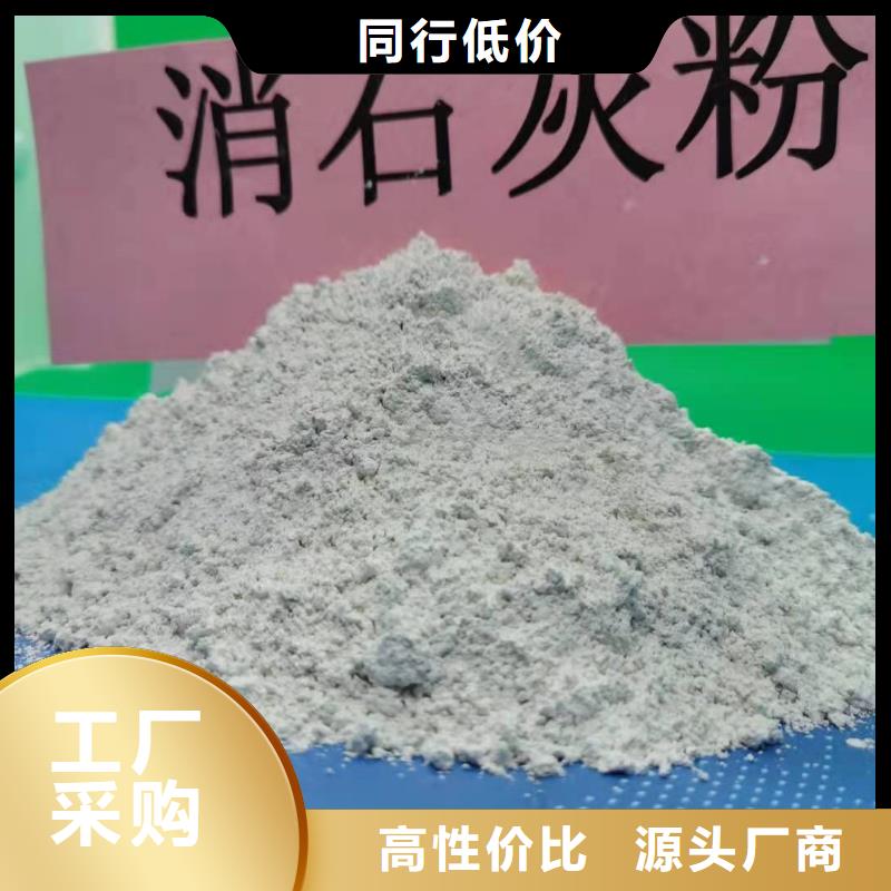 高活性钙基晚脱硫剂-高活性钙基晚脱硫剂品牌