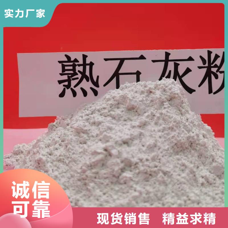 一级消石灰实体大厂-放心选购