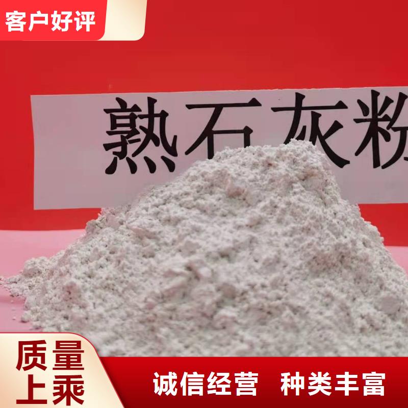 氢氧化钙颗粒全网低价