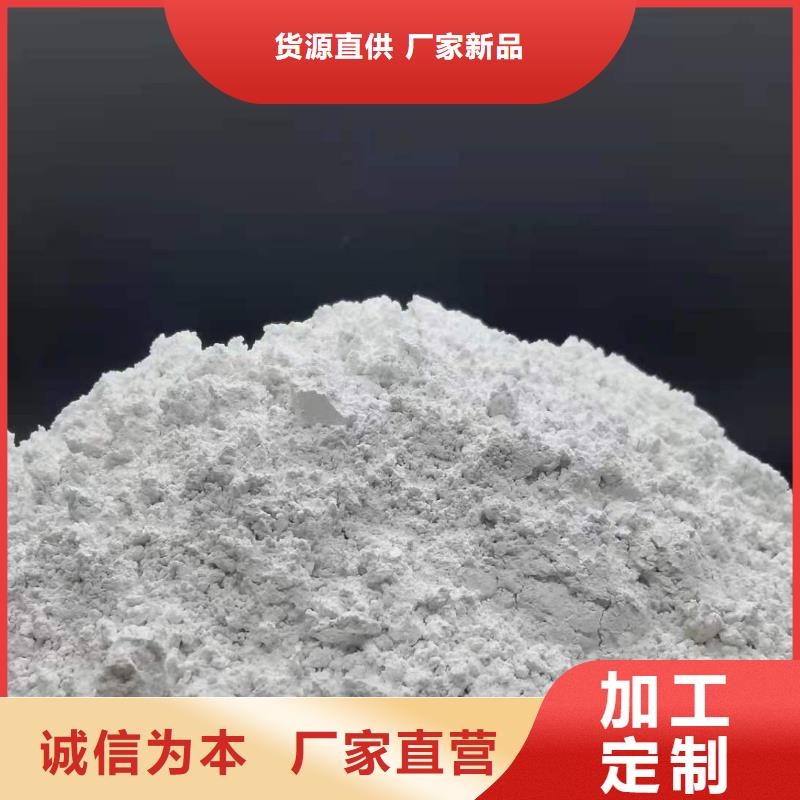 卖三级消石灰的厂家