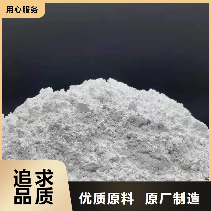供应批发高活性钙基脱硫剂-保质