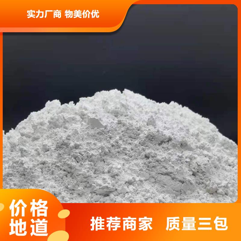 氧化铁脱硫剂专业定制