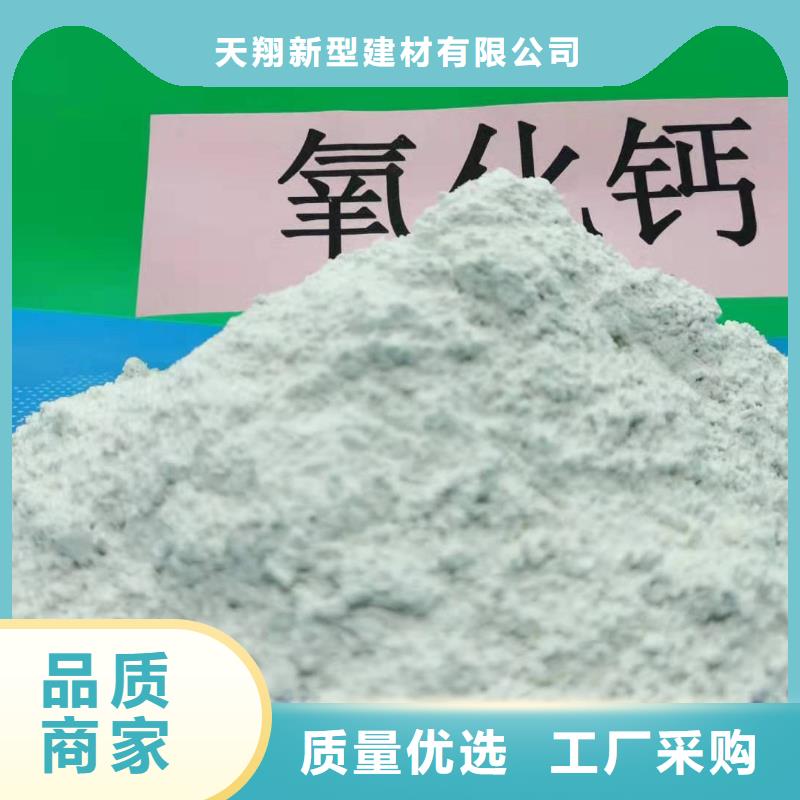 三七土石灰-三七土石灰值得信赖