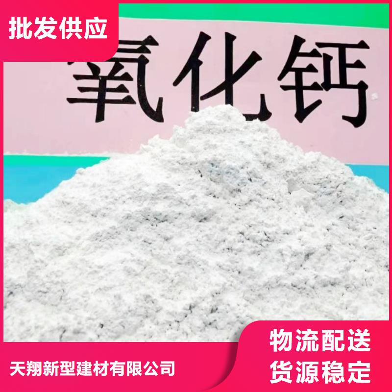 现货供应填埋石灰_实力厂家