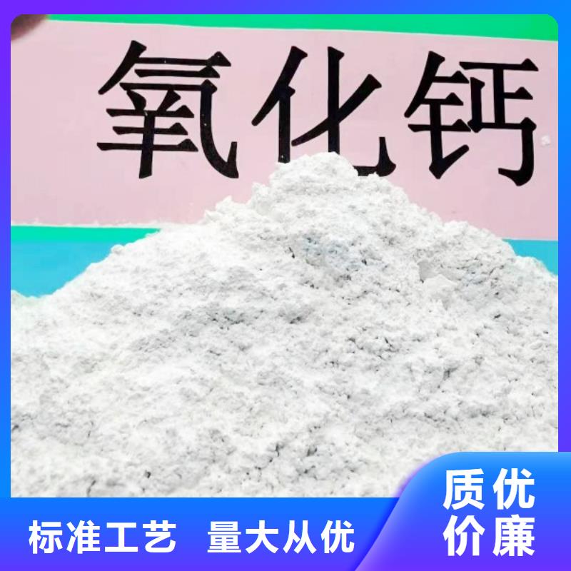 石灰批发