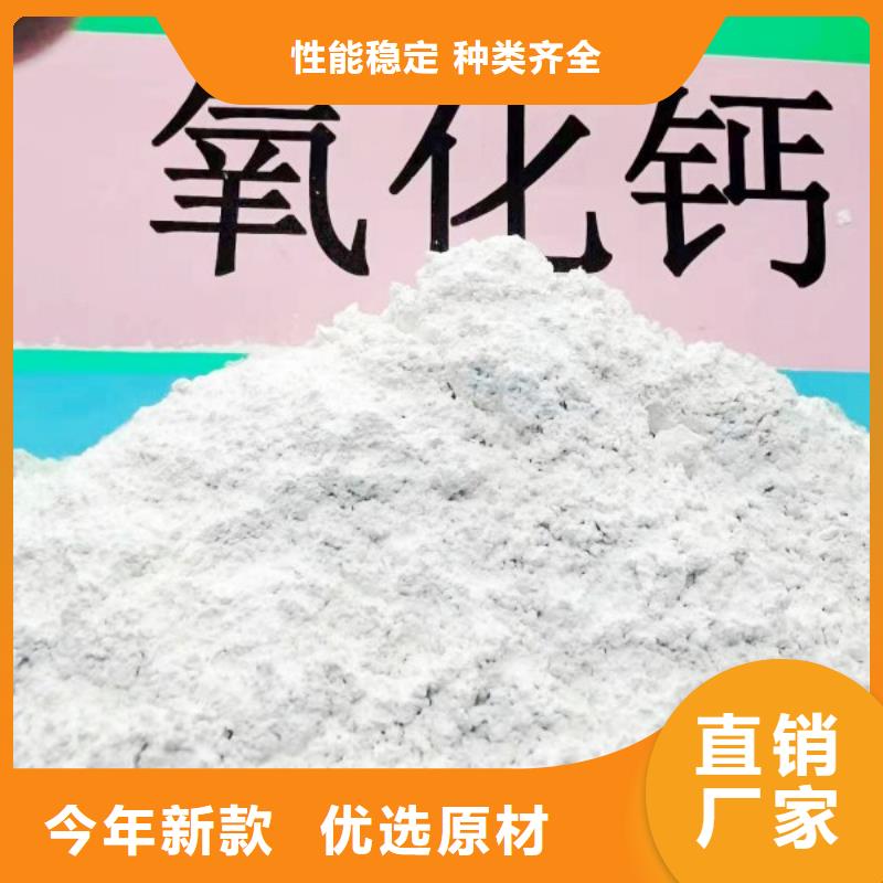 移动床脱硫剂、移动床脱硫剂生产厂家