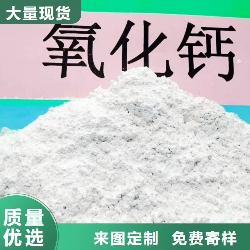 陕西白灰品牌保证
