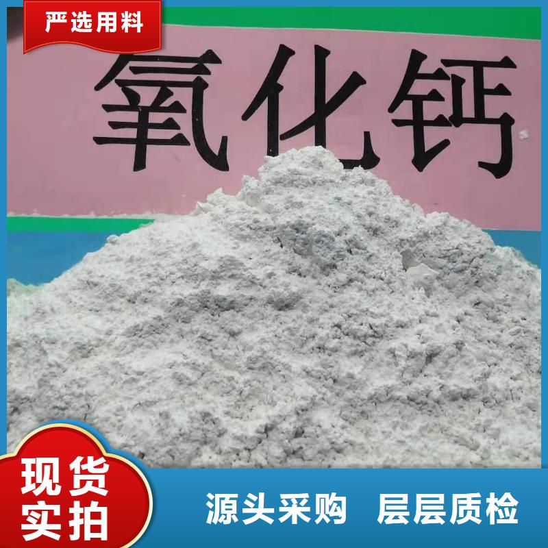 高活性钙基脱硫剂专利优选供货商
