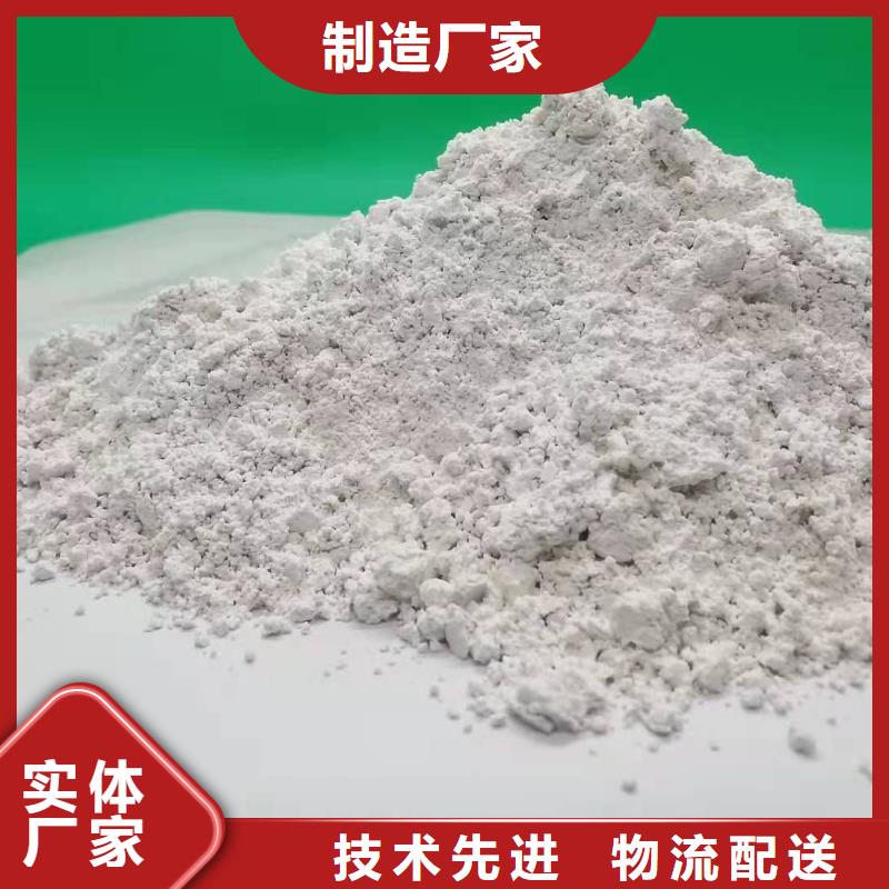 生石灰、生石灰厂家直销-价格实惠