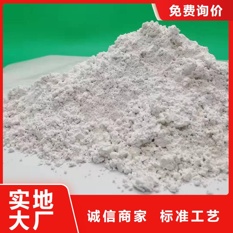 钙剂脱硫剂_钙剂脱硫剂现货直发
