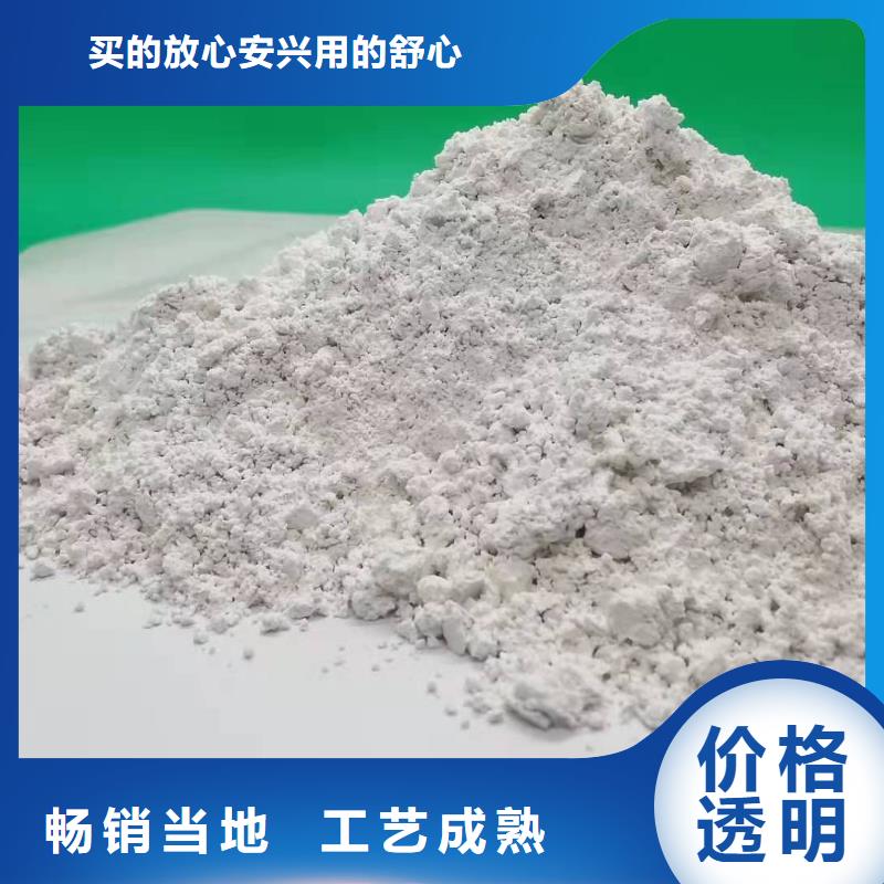 钙剂颗粒脱硫剂厂家款式多样
