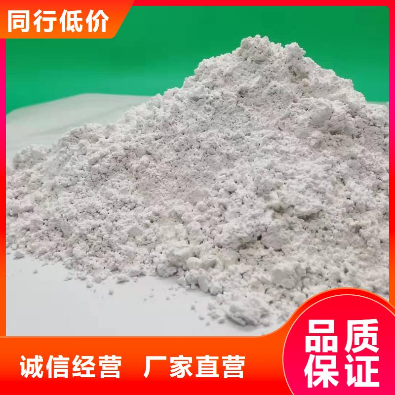 白灰厂家-点击领取样品