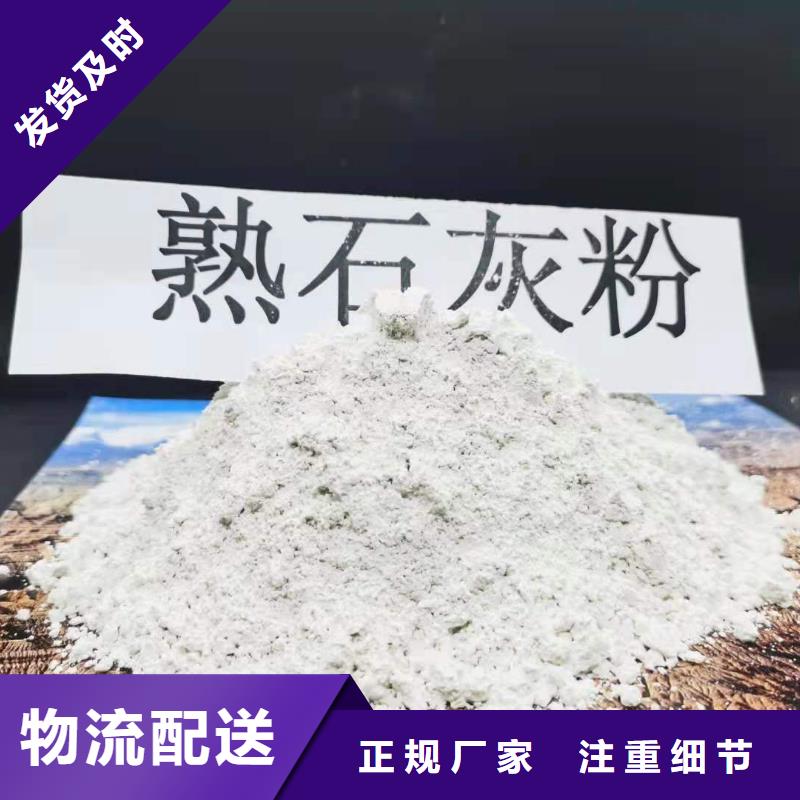 氢氧化钙现货