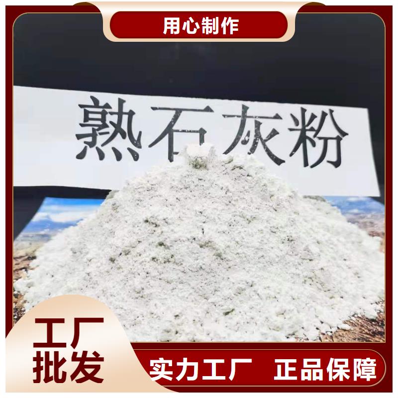 颗粒氢氧化钙生产厂家|颗粒氢氧化钙定制
