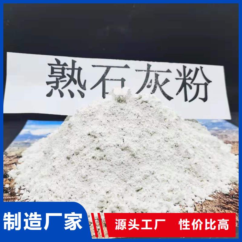 一级消石灰品种多价格低