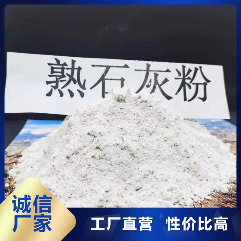 陕西白灰本地厂家