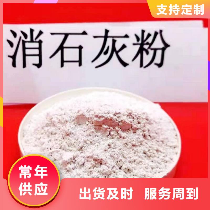氢氧化钙按需定制真材实料