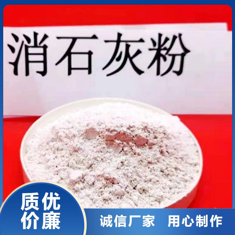 地基石灰氢氧化钙服务至上