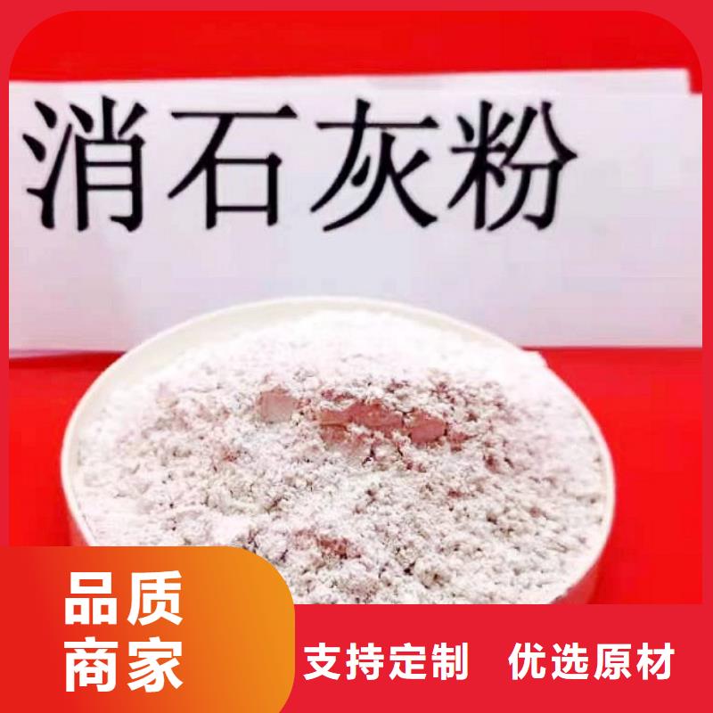 定制修路石灰_实力厂家