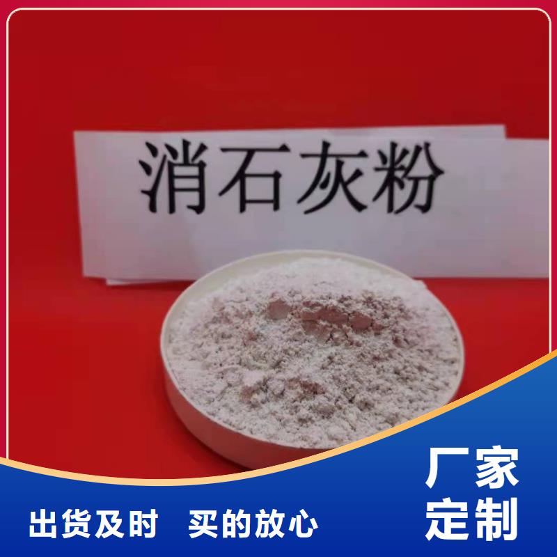 一级消石灰热卖中