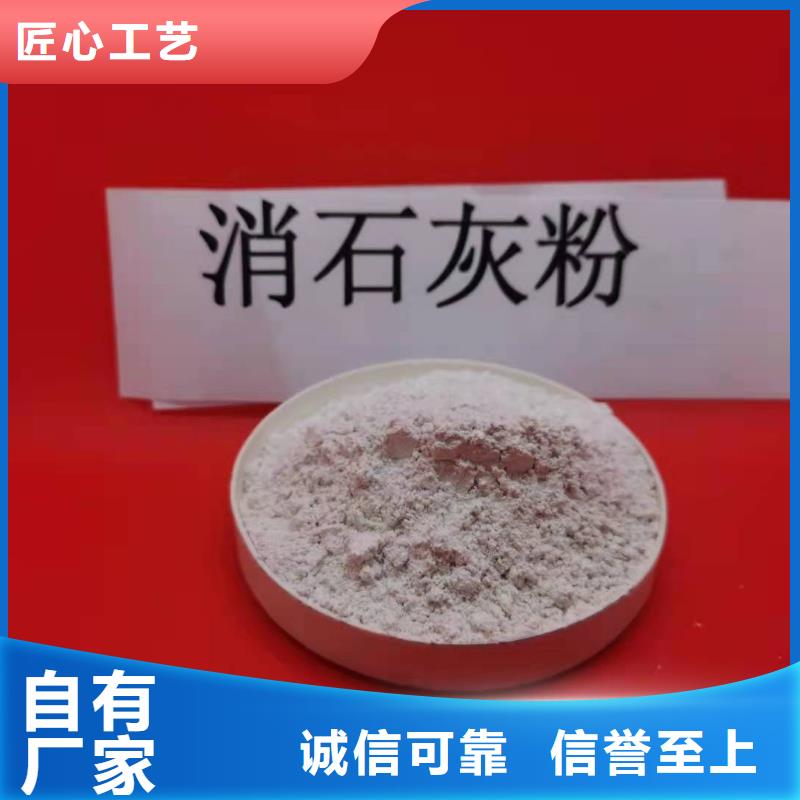 石灰粉厂家批发