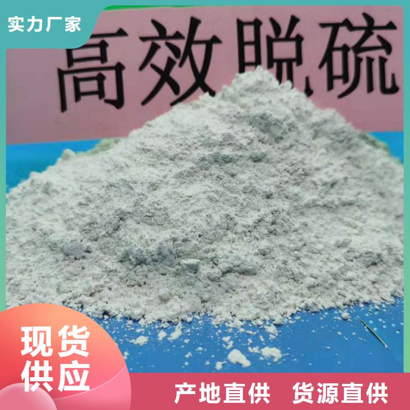生产山东石灰厂家-可定制