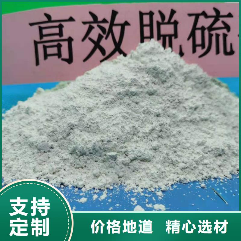 支持定制的山西白灰供货商