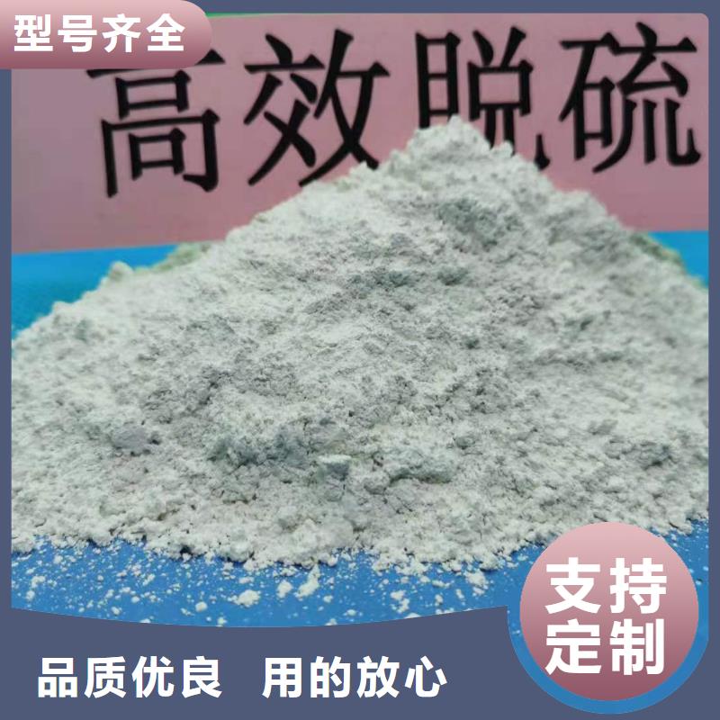 氢氧化钙专业生产品质保证