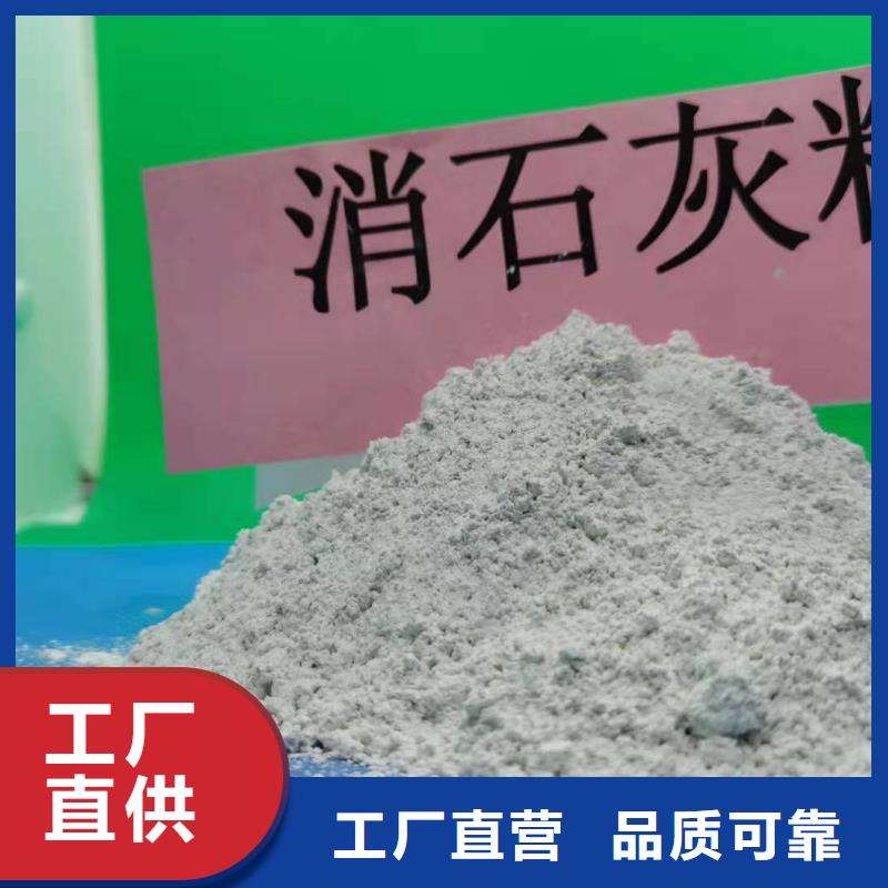 修路石灰品质
