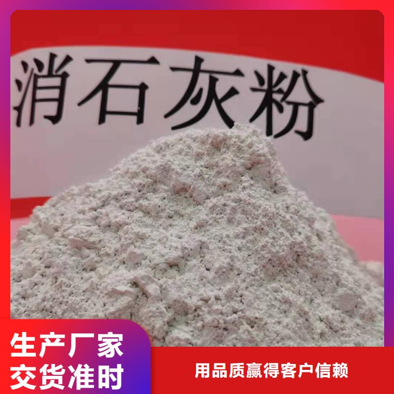 固定床脱硫剂厂家-优惠