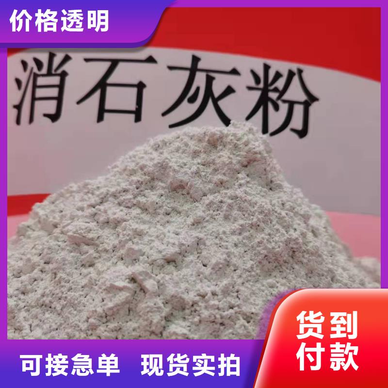 采购石灰认准天翔新型建材有限公司