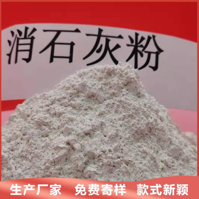 高活性钙基脱硫剂专利优选供货商