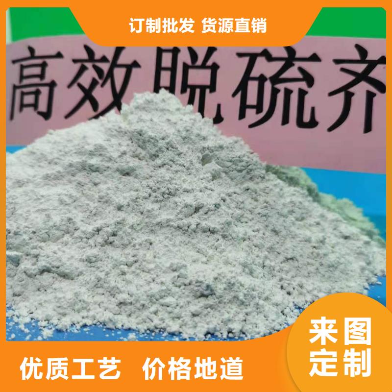 氢氧化钙专业完善售后