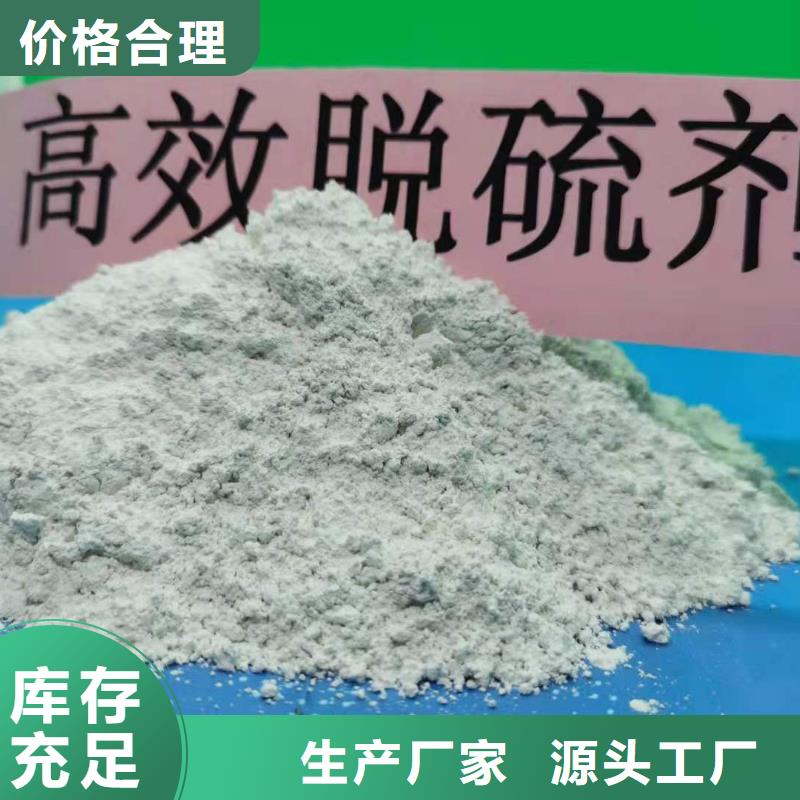 口碑好一级消石灰厂家