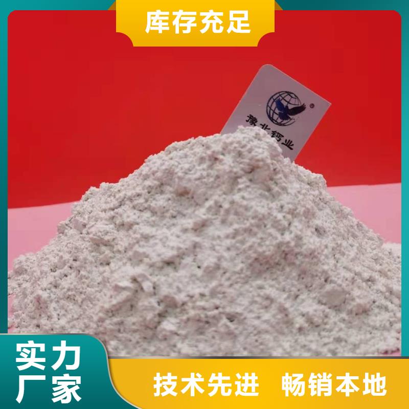 高活性钙基脱硫剂期待您的垂询