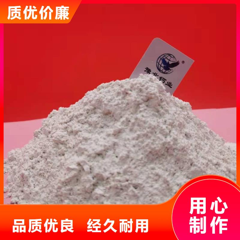 石灰_支持定制
