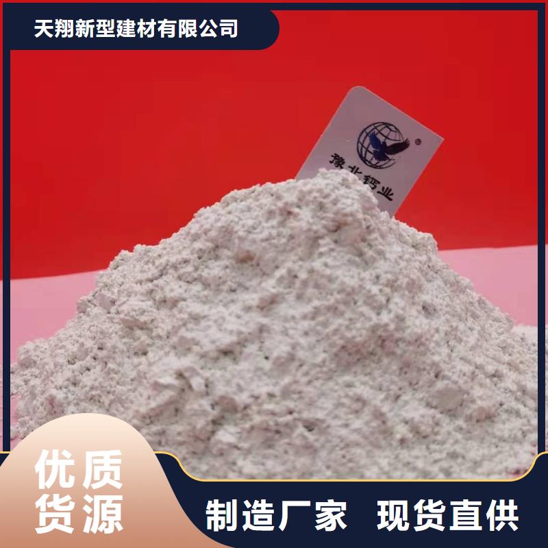 2025质量可靠##修路石灰##厂家批发