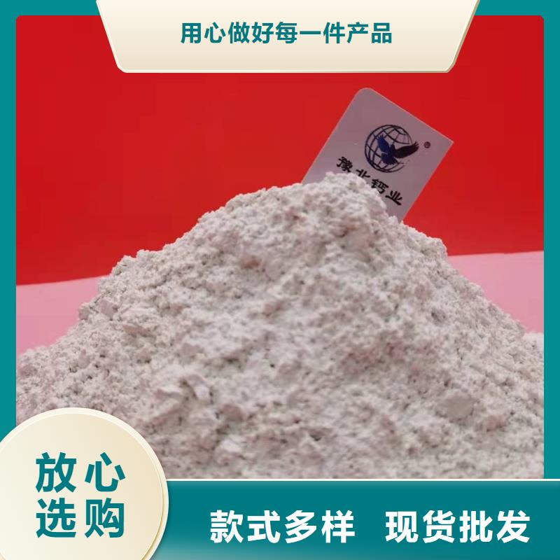 陕西白灰质量上乘
